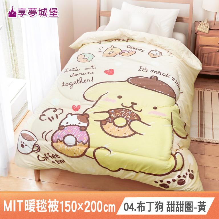 MIT超柔暖暖毯被150x200cm-多款任選 布丁狗小熊維尼奇奇蒂蒂貓福角落小夥伴 卡通短法蘭絨冬被棉被