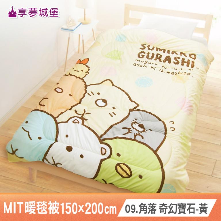 MIT超柔暖暖毯被150x200cm-多款任選 布丁狗小熊維尼奇奇蒂蒂貓福角落小夥伴 卡通短法蘭絨冬被棉被