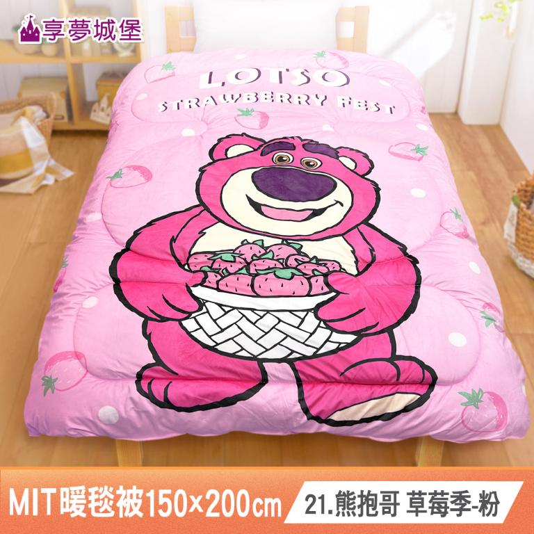 MIT超柔暖暖毯被150x200cm-多款任選 布丁狗小熊維尼奇奇蒂蒂貓福角落小夥伴 卡通短法蘭絨冬被棉被