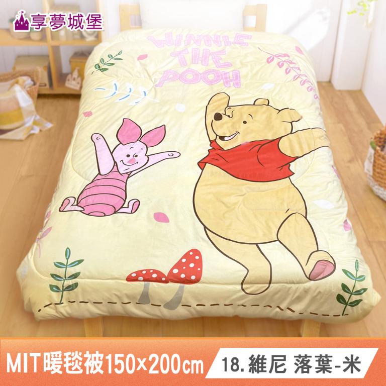 MIT超柔暖暖毯被150x200cm-多款任選 布丁狗小熊維尼奇奇蒂蒂貓福角落小夥伴 卡通短法蘭絨冬被棉被