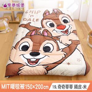 MIT超柔暖暖毯被150x200cm-多款任選 布丁狗小熊維尼奇奇蒂蒂貓福角落小夥伴 卡通短法蘭絨冬被棉被