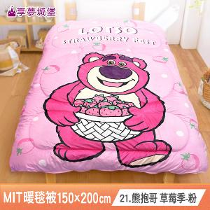 MIT超柔暖暖毯被150x200cm-多款任選 布丁狗小熊維尼奇奇蒂蒂貓福角落小夥伴 卡通短法蘭絨冬被棉被