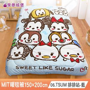 MIT超柔暖暖毯被150x200cm-多款任選 布丁狗小熊維尼奇奇蒂蒂貓福角落小夥伴 卡通短法蘭絨冬被棉被