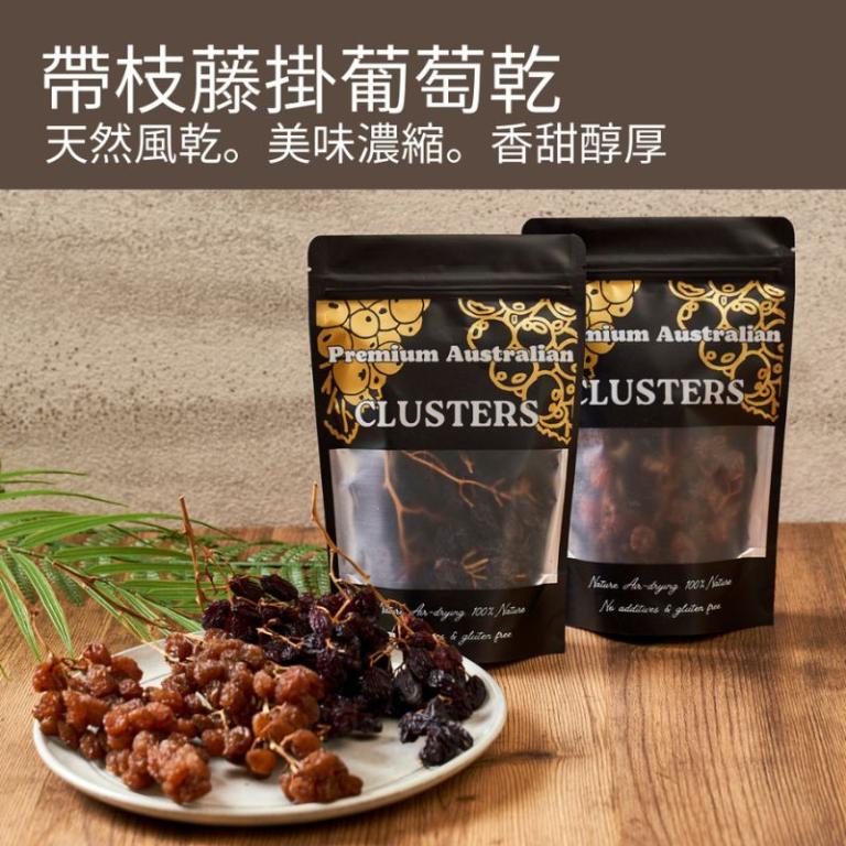 藤掛葡萄乾 陽光寶石（三包組）