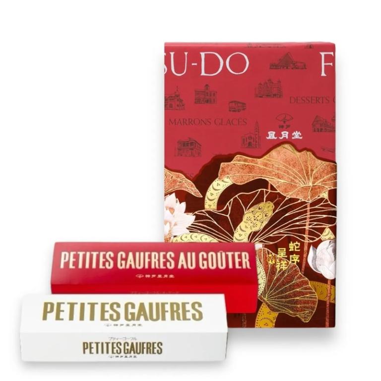 神戶風月堂【紅白經典】迷你法蘭酥綜合禮盒(54入)紙盒