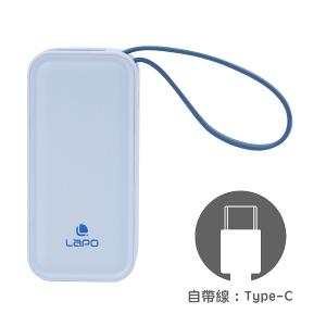 LaPO二合一雙模閃充行動電源/WT-06-水藍色【Type-c】