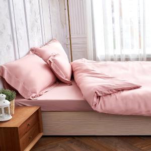 【莫蘭迪-粉】【床包/被套/枕套】埃及天絲棉 單人/雙人/加大/特大