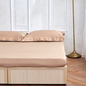 【大地系-奶茶】【床包/兩用被套/枕套】埃及棉500織 單人/雙人/加大/特大