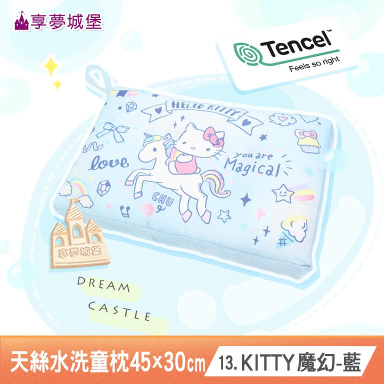 雙面天絲水洗午安童枕45x30cm-多款任選 大耳狗酷洛米KITTY奇奇蒂蒂三眼怪卡通交換禮物