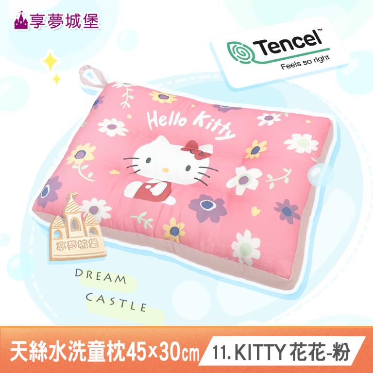 雙面天絲水洗午安童枕45x30cm-多款任選 大耳狗酷洛米KITTY奇奇蒂蒂三眼怪卡通交換禮物