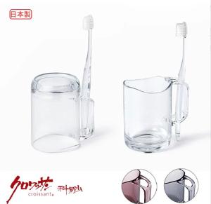 日本製兩用漱口杯(單入)