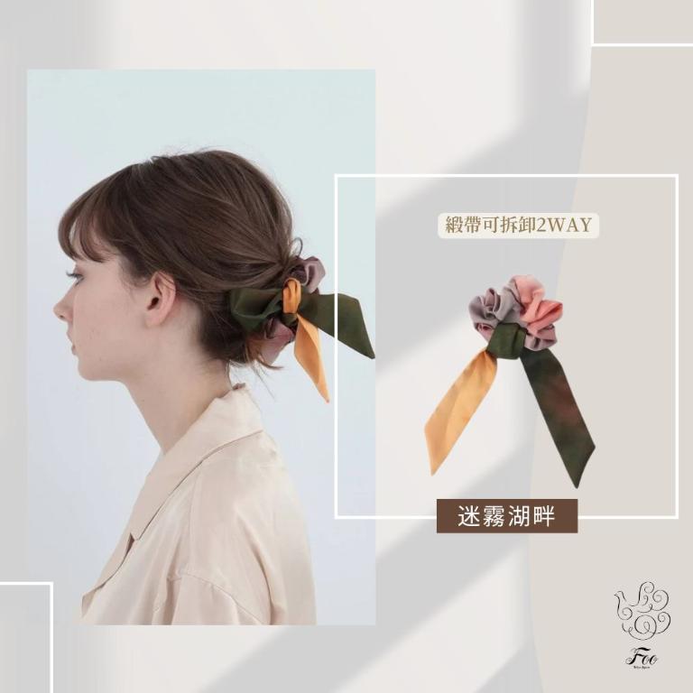 渡假風情款 水彩紋純蠶絲髮圈
