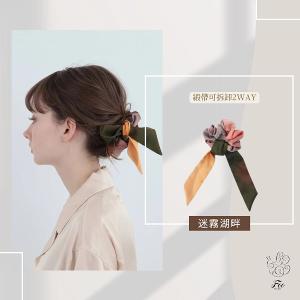 渡假風情款 水彩紋純蠶絲髮圈
