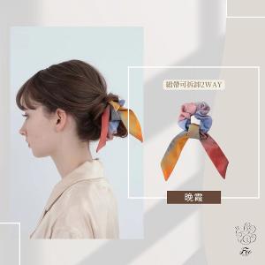 渡假風情款 水彩紋純蠶絲髮圈