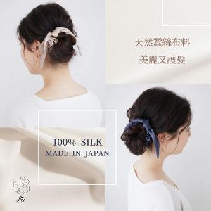 純蠶絲髮圈