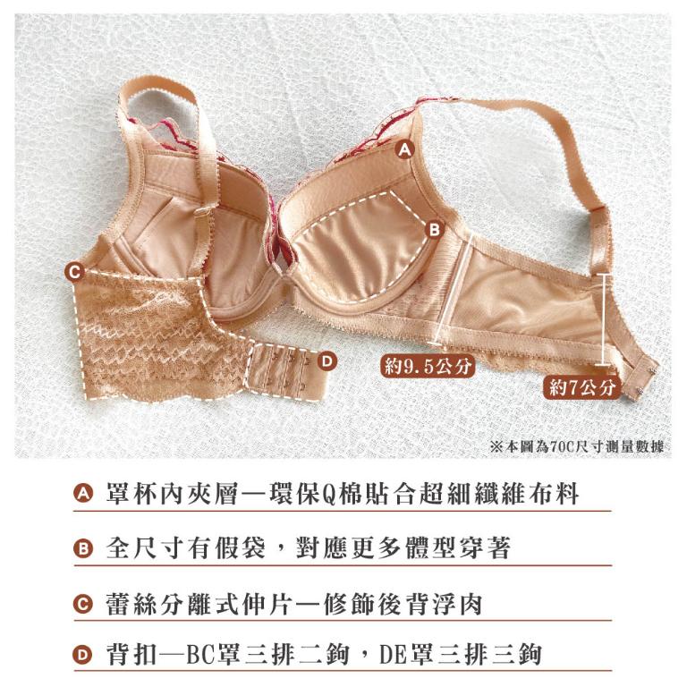 【思薇爾】晶燦珠戀系列B-E罩軟鋼圈蕾絲刺繡集中包覆女內衣(奶酪白)