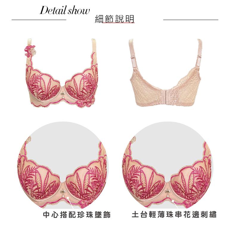 【思薇爾】晶燦珠戀系列C-G罩軟鋼圈背心型蕾絲刺繡集中包覆女內衣(嫣桃膚)