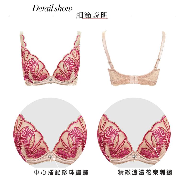 【思薇爾】晶燦珠戀系列B-E罩軟鋼圈蕾絲刺繡集中包覆女內衣(嫣桃膚)