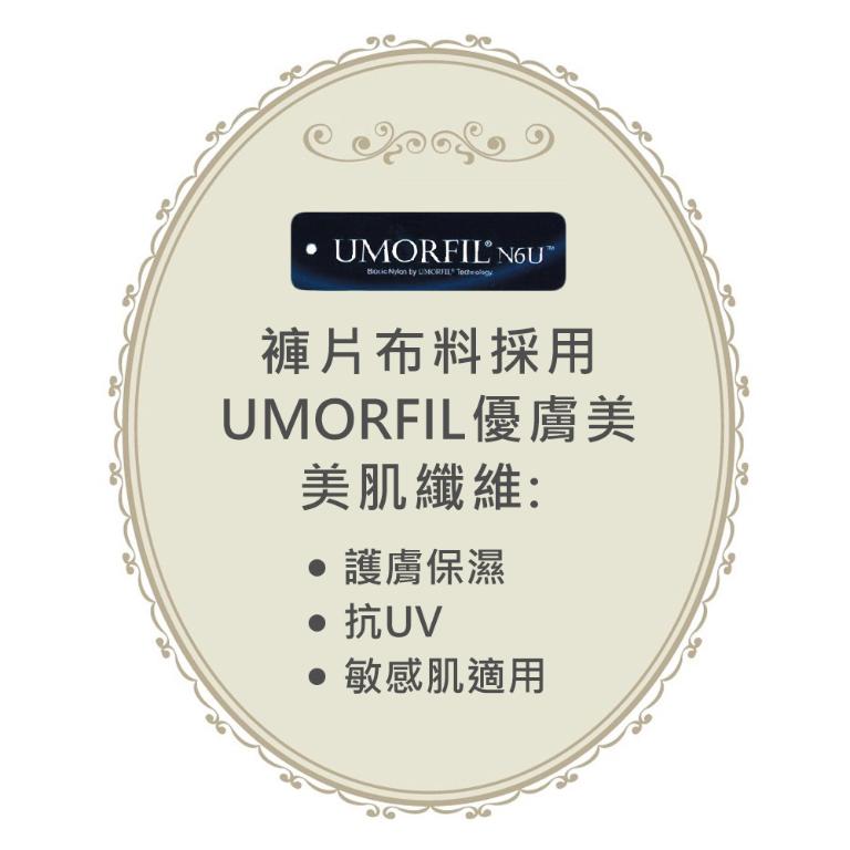 【思薇爾】晶燦珠戀系列M-XL涼感消臭蕾絲刺繡低腰三角女內褲(奶酪白)