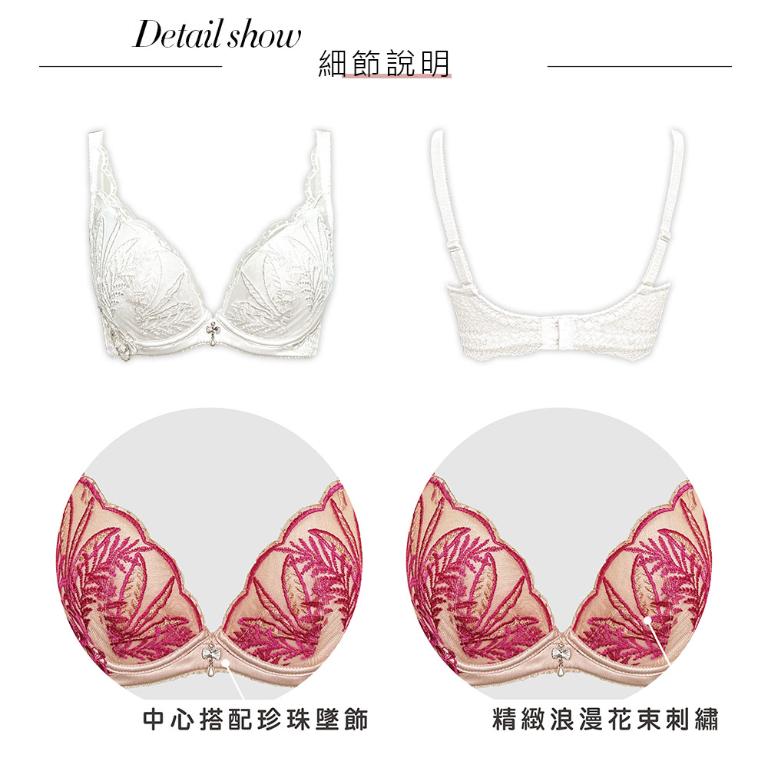 【思薇爾】晶燦珠戀系列B-E罩軟鋼圈蕾絲刺繡集中包覆女內衣(奶酪白)