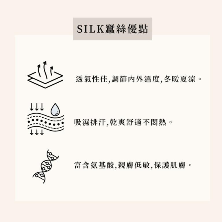 渡假風情款 水彩紋純蠶絲睡帽