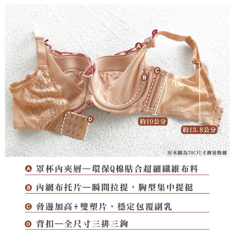 【思薇爾】晶燦珠戀系列C-G罩軟鋼圈背心型蕾絲刺繡集中包覆女內衣(嫣桃膚)