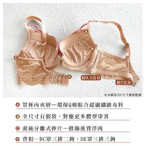 【思薇爾】晶燦珠戀系列B-E罩軟鋼圈蕾絲刺繡集中包覆女內衣(奶酪白)