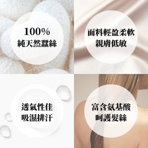 渡假風情款 水彩紋純蠶絲睡帽
