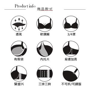 【思薇爾】晶燦珠戀系列C-G罩軟鋼圈背心型蕾絲刺繡集中包覆女內衣(嫣桃膚)