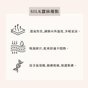 渡假風情款 水彩紋純蠶絲睡帽