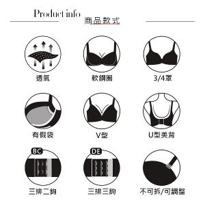 【思薇爾】晶燦珠戀系列B-E罩軟鋼圈蕾絲刺繡集中包覆女內衣(嫣桃膚)