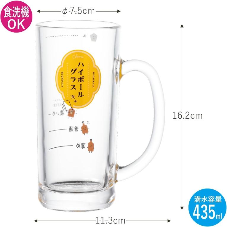 東洋佐佐木 刻度啤酒杯435ml