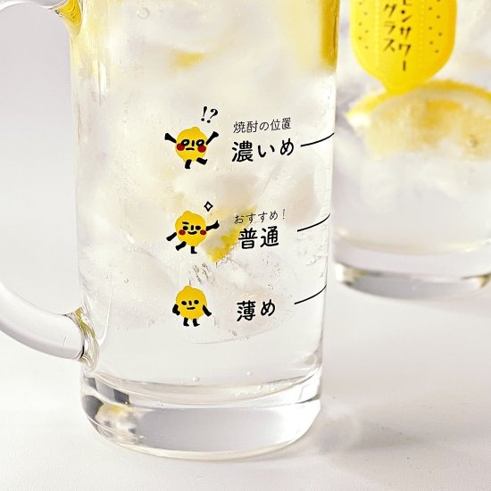 東洋佐佐木 手柄檸檬高球杯435ml