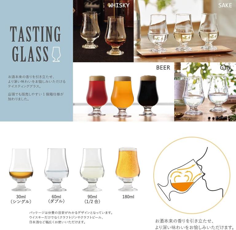 東洋佐佐木 高腳啤酒杯-190ml