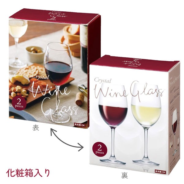 東洋佐佐木 高腳紅酒杯300ml二入禮盒組