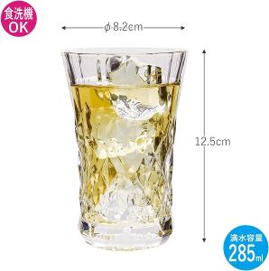 東洋佐佐木 切子玻璃冷酒杯285ml二入組