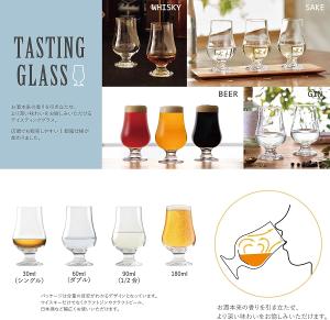 東洋佐佐木 高腳啤酒杯-190ml