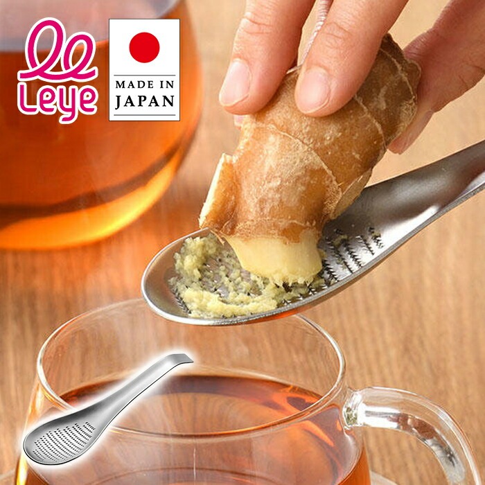 leye 不鏽鋼手持研磨匙