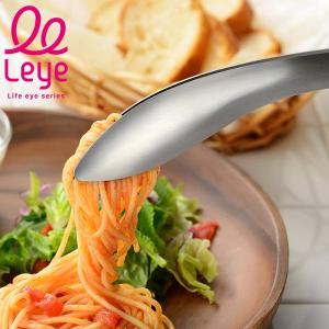 leye 不鏽鋼食物夾 不沾手 料理輔助夾-大款食物夾