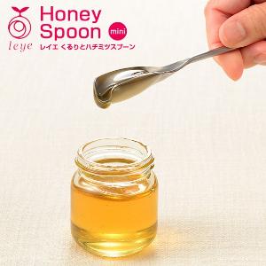 leye 不鏽鋼V字蜂蜜專用湯匙-14.3cm