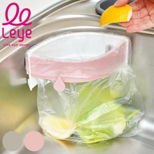 吸盤式 可開關水槽廚餘收納袋架