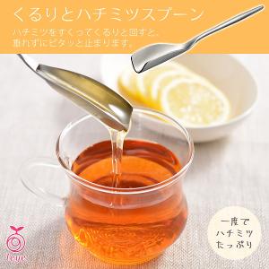 leye 不鏽鋼V字蜂蜜專用湯匙-18cm