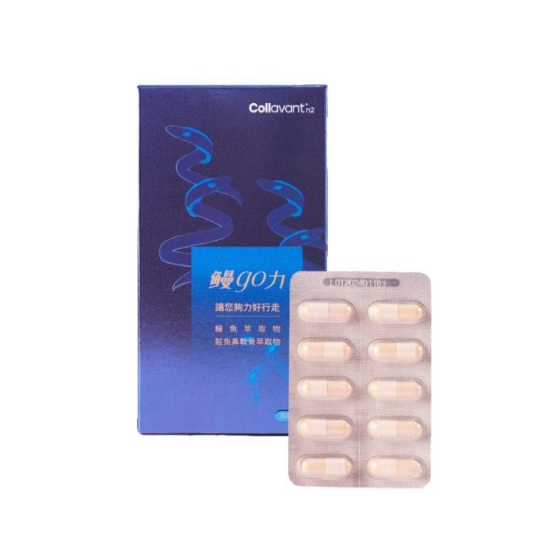 漁嗜嚐 鰻go力 讓你夠力好行走(30粒/盒)