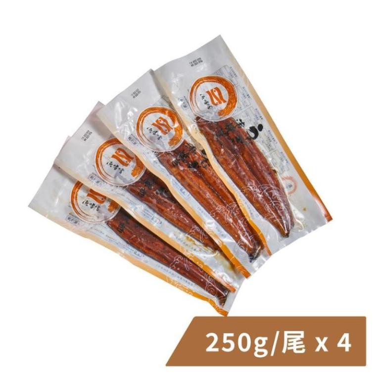 漁嗜嚐 日式蒲燒鰻250g/尾 x 4尾