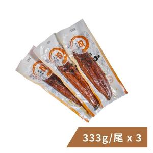 漁嗜嚐 日式蒲燒鰻333g/尾 x 3尾
