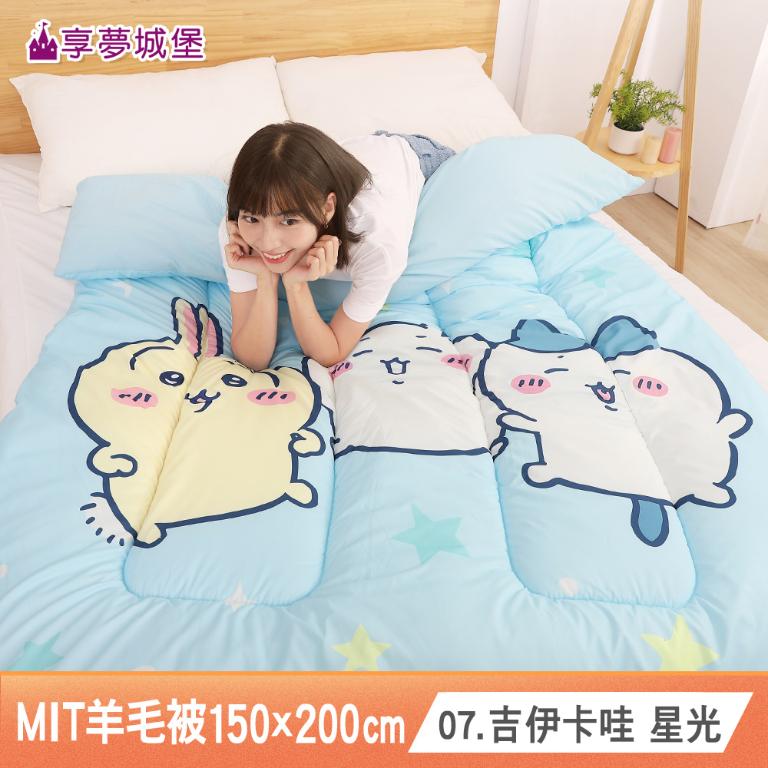【強檔商品】MIT輕量舒眠羊毛被150x200cm-多款任選 吉伊卡哇酷洛米大耳狗布丁狗奇奇蒂蒂三眼怪卡通