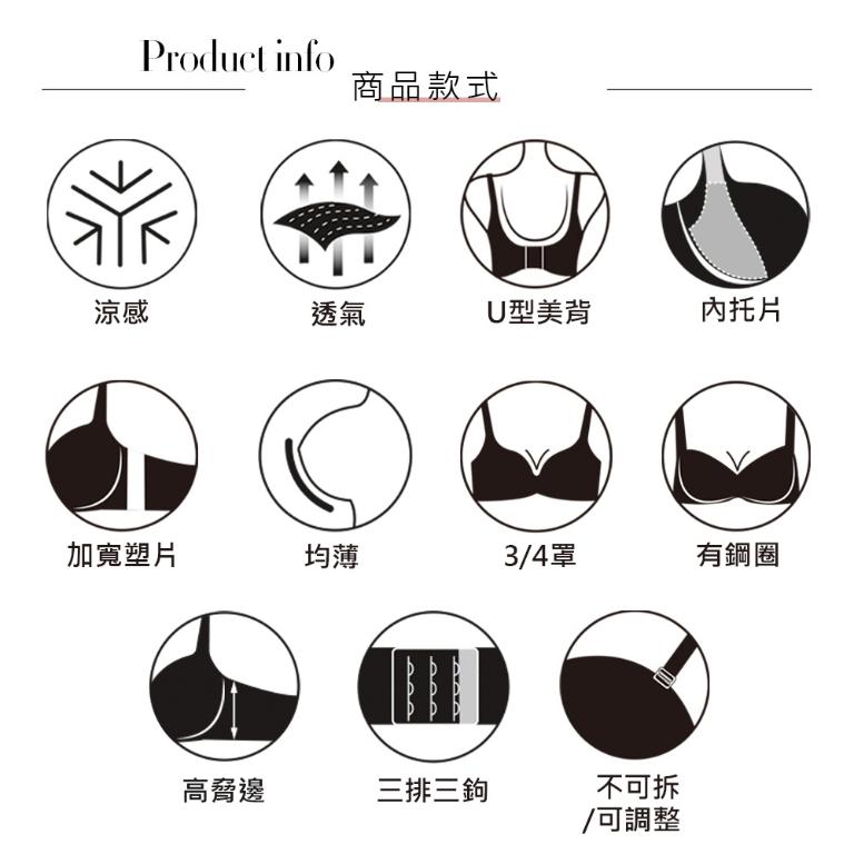 【思薇爾】撩波香雪蘭系列A-C罩涼感蕾絲集中包覆女內衣(粉杏膚)