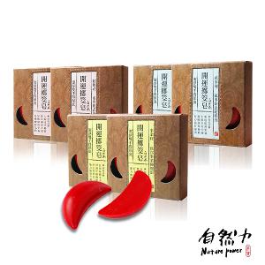 自然力 擲筊皂三款各2 (招桃花、事業旺、萬事通)