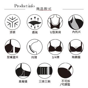 【思薇爾】撩波香雪蘭系列A-C罩涼感蕾絲集中包覆女內衣(粉杏膚)