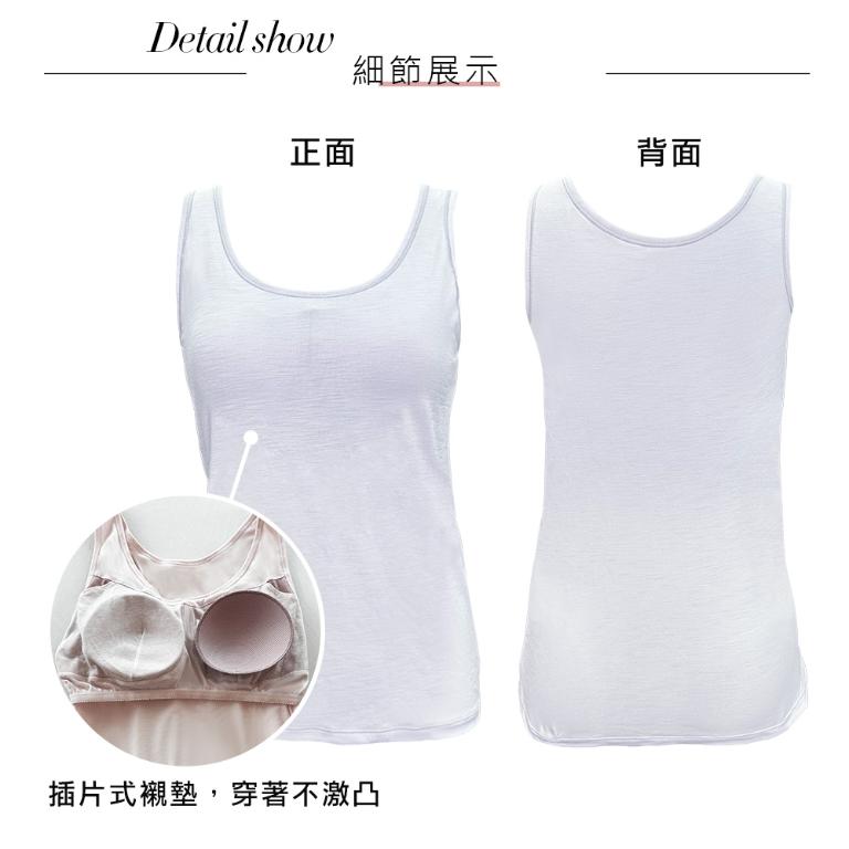 【思薇爾】E-COZY系列M-XXL圓領寬肩帶無袖素面襯墊長背心(夢幻紫)